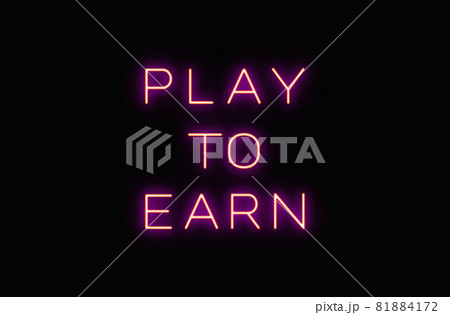 PLAY TO EARNと黒背景に書かれた紫のネオン PLAY TO EARNと黒背景に書かれた紫のネオン 81884172