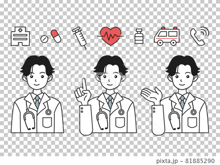 Clothed male doctor and medical icon illustration material set 81885290