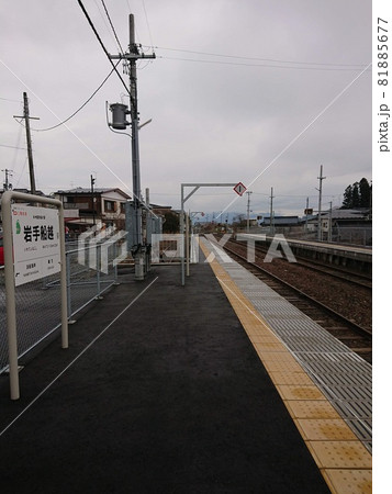 本州最東端の岩手船越駅 81885677