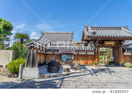 菊泉院 菊泉院 81886007