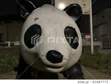公園のパンダの遊具 81887775