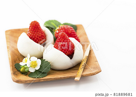 木の皿とまるごとイチゴを乗せたイチゴ大福 木の皿とまるごとイチゴを乗せたイチゴ大福 81889681