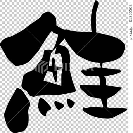 「鮭」を筆文字で書いてみました 81890508