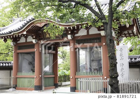 東京都葛飾区　木下川薬師の仁王門 81891721