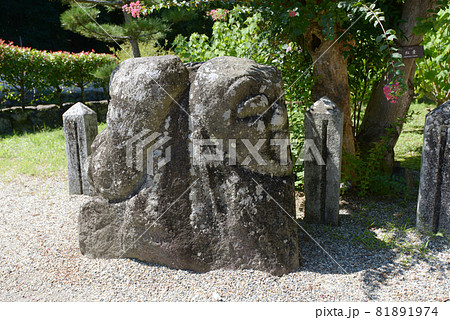 橘寺 二面石 奈良県明日香村 橘寺 二面石 奈良県明日香村 81891974