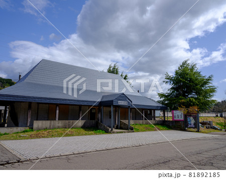 北越急行・虫川大杉駅 81892185