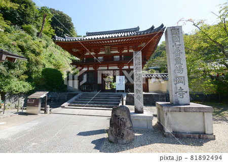 岡寺 仁王門 奈良県明日香村 岡寺 仁王門 奈良県明日香村 81892494
