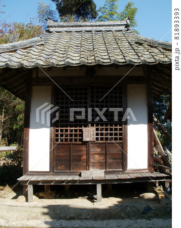 常楽寺　行者堂　滋賀県湖南市 81893393