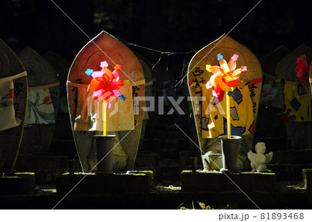 金剛輪寺　千体地蔵　滋賀県 81893468