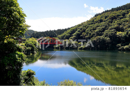 荒川峡風景 八ッロ橋 荒川峡風景 八ッロ橋 81893654