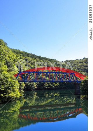 荒川峡風景 金丸大橋と米坂線鉄橋 荒川峡風景 金丸大橋と米坂線鉄橋 81893657