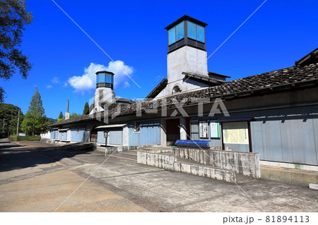 せきかわ歴史とみちの館 せきかわ歴史とみちの館 81894113