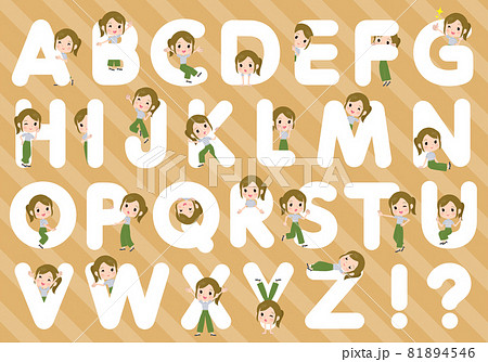 アルファベットと合わせてデザインされたカジュアルファッション女性のセット 81894546