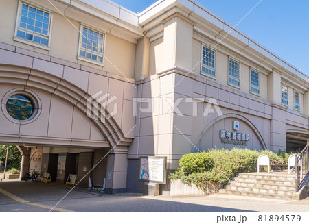 駅前風景　香櫨園駅 81894579