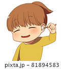 梵天で耳かきをする女性 81894583