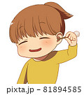 竹耳かきで耳かきをする女性 81894585