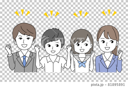 ガッツポーズをしている先生と生徒のイラスト素材のイラスト素材 8151