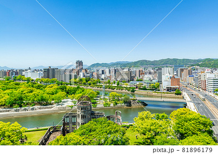 広島県広島市　晴天の原爆ドームと広島の街並み 81896179