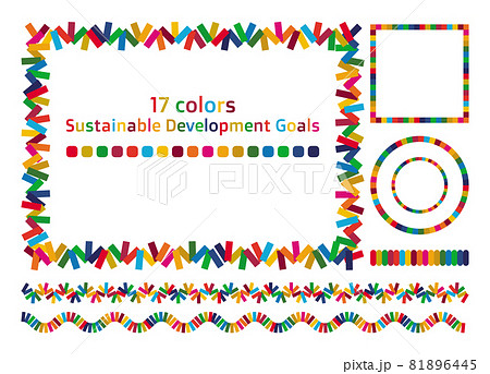 持続可能な開発目標 SDGsのイメージ 17色で構成された美しいフレームと飾り罫線のセット ベクター 持続可能な開発目標 SDGsのイメージ 17色で構成された美しいフレームと飾り罫線のセット ベクター 81896445