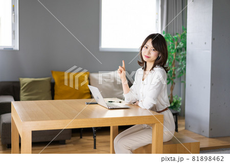在宅勤務をする若いビジネスウーマン 在宅勤務をする若いビジネスウーマン 81898462