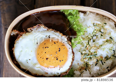 曲げわっぱに入れたハンバーグの一品弁当 曲げわっぱに入れたハンバーグの一品弁当 81898536