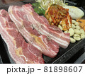 サムギョプサル 81898607
