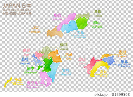 カラフルな水彩の日本地図:中国地方・四国・九州・沖縄 カラフルな水彩の日本地図:中国地方・四国・九州・沖縄 81899508
