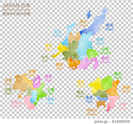 カラフルな水彩の日本地図:関東地方・中部地方・近畿地方 カラフルな水彩の日本地図:関東地方・中部地方・近畿地方 81899509