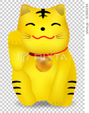 老虎邀請老虎新年賀卡圖標 老虎邀請老虎新年賀卡圖標 81900294