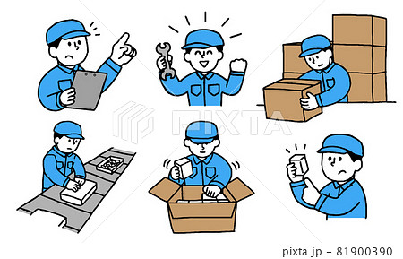 Working Male Worker Illustration Set Simple Stock Illustration