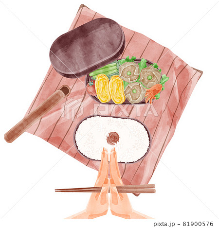 昼食に焼売手作り弁当を食べる手書き水彩風イラスト 昼食に焼売手作り弁当を食べる手書き水彩風イラスト 81900576