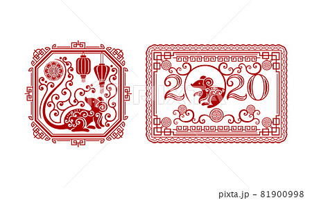 Chinese New Year Symbol Design with Rat Zodiac Sign Vector Set 81900998