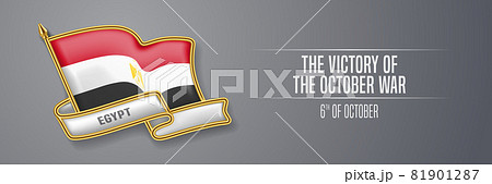 Egypt happy the Victory of the October war day greeting card, banner vector illustration Egypt happy the Victory of the October war day greeting card, banner vector illustration 81901287