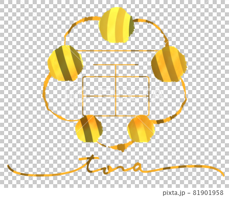 Brush character tora (tora pattern) .n 81901958