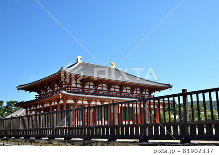 興福寺　(中金堂)　【奈良県奈良市】 81902337
