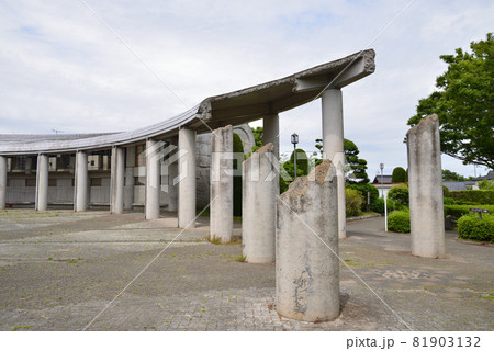 大串貝塚ふれあい公園へ行きました #53 大串貝塚ふれあい公園へ行きました #53 81903132