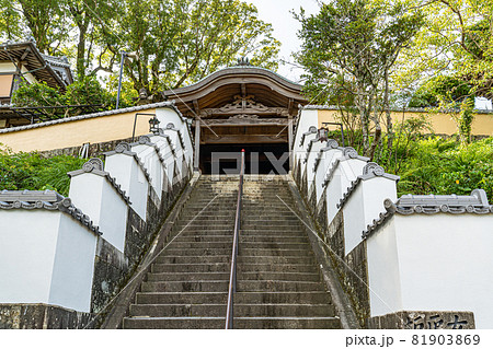 【第23番札所】薬王寺【四国八十八箇所】 81903869