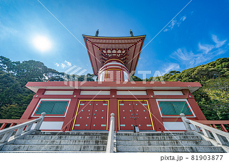 【第23番札所】薬王寺【四国八十八箇所】 【第23番札所】薬王寺【四国八十八箇所】 81903877