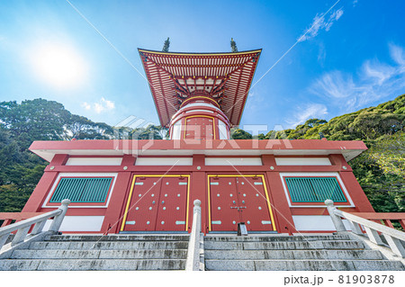 【第23番札所】薬王寺【四国八十八箇所】 81903878