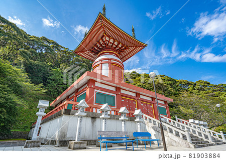 【第23番札所】薬王寺【四国八十八箇所】 【第23番札所】薬王寺【四国八十八箇所】 81903884
