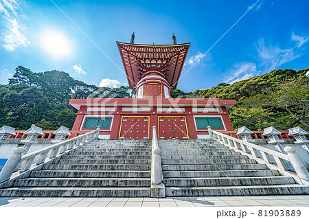 【第23番札所】薬王寺【四国八十八箇所】 81903889