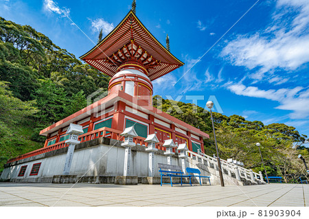 【第23番札所】薬王寺【四国八十八箇所】 81903904