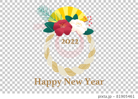 New Year's card of Shimenawa 1 (vertical) New Year's card of Shimenawa 1 (vertical) 81905461