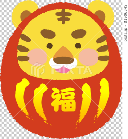 イラスト素材：赤だるま　福文字入り　寅年の年賀状に最適な手描き風マーク　トラ頭部のみ 81906345