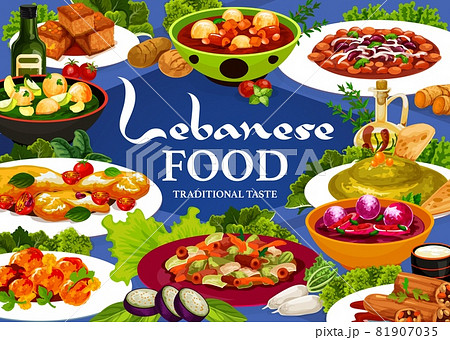 Lebanese food menu cover with Arab cuisine vector dishes. Hummus, vegetable dumpling soups and meat bean stew, lamb kofta meatballs, cake and fattoush salad, halloumi cheese and stuffed zucchini Lebanese food menu cover with Arab cuisine vector dishes. Hummus, vegetable dumpling soups and meat bean stew, lamb kofta meatballs, cake and fattoush salad, halloumi cheese and stuffed zucchini 81907035