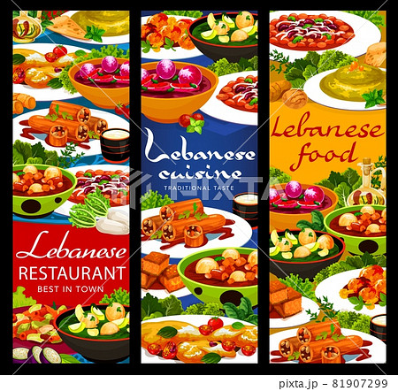 Lebanese cuisine food vector banners with Arab vegetable, meat and dessert dishes. Hummus, dumpling soups and lamb kofta meatballs, fattoush salad, cake, stuffed zucchini and halloumi cheese 81907299