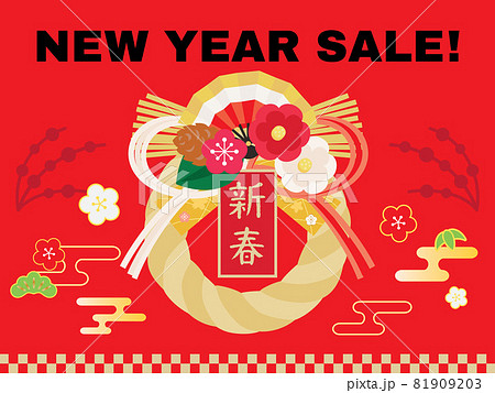 NEW YEAR SALEの赤い背景イラスト NEW YEAR SALEの赤い背景イラスト 81909203