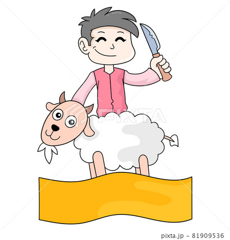 eid ul adha banner template slaughter of sheep, doodle icon image kawaii eid ul adha banner template slaughter of sheep, doodle icon image kawaii 81909536