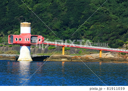 【高知県】晴天下の足摺海底館 81911039