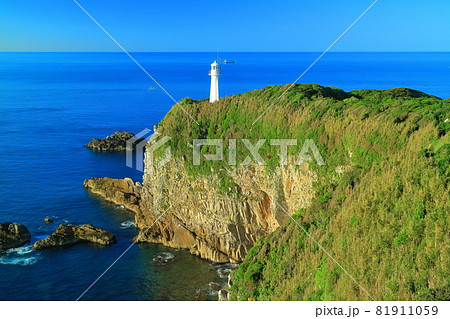 【高知県】快晴下の足摺岬 【高知県】快晴下の足摺岬 81911059